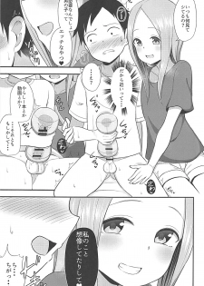 (COMIC1☆13) [Starmine18 (HANABi)] Takagi-san to Onahole (Karakai Jouzu no Takagi-san) - page 6