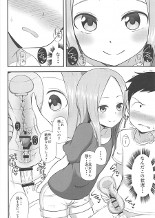 (COMIC1☆13) [Starmine18 (HANABi)] Takagi-san to Onahole (Karakai Jouzu no Takagi-san) - page 5