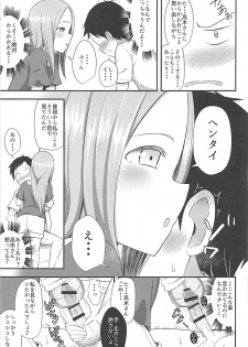 (COMIC1☆13) [Starmine18 (HANABi)] Takagi-san to Onahole (Karakai Jouzu no Takagi-san) - page 8