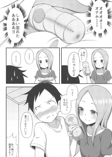 (COMIC1☆13) [Starmine18 (HANABi)] Takagi-san to Onahole (Karakai Jouzu no Takagi-san) - page 3