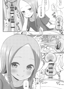 (COMIC1☆13) [Starmine18 (HANABi)] Takagi-san to Onahole (Karakai Jouzu no Takagi-san) - page 15