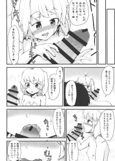 (Shuuki Reitaisai 4) [Hitstales (Hits)] Onii-chan no Ochinchin ga Harechatta!? (Touhou Project) - page 11