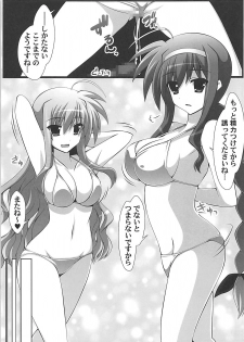 (Lyrical Magical 25) [Aquarius Gate (Engo)] Hitonatsu no Keiken? (Mahou Shoujo Lyrical Nanoha) - page 18