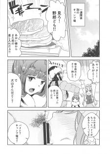 (SC2018 Summer) [DOLL PLAY (Kurosu Gatari)] Uri Camp (Yuru Camp) - page 25