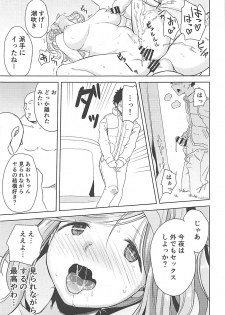 (SC2018 Summer) [DOLL PLAY (Kurosu Gatari)] Uri Camp (Yuru Camp) - page 24