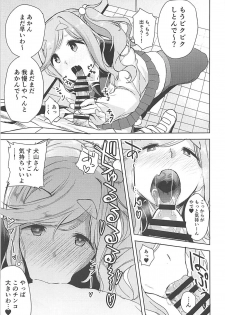 (SC2018 Summer) [DOLL PLAY (Kurosu Gatari)] Uri Camp (Yuru Camp) - page 4