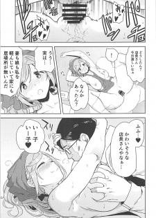 (SC2018 Summer) [DOLL PLAY (Kurosu Gatari)] Uri Camp (Yuru Camp) - page 12