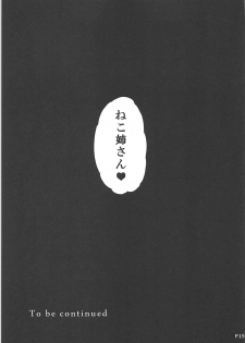 (SC2018 Summer) [Moon Wort (Sougetsu Nonono)] Nekokan (Gegege no Kitarou) - page 18