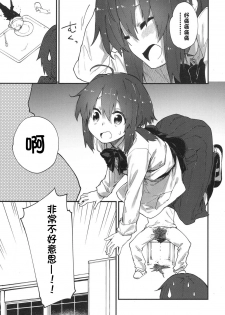 [Sawayaka Samehada] Gakkou de Shiyou! (COMIC LO 2017-07) [Chinese] [oxt04389漢化] [Digital] - page 5