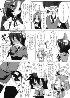 (Gunreibu Hamamatsuchou Shuho) [Katappo-Sandaru (Piyosuka)] Dasanakya Make yo! (Kantai Collection -KanColle-) - page 3