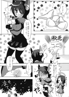 (Gunreibu Hamamatsuchou Shuho) [Katappo-Sandaru (Piyosuka)] Dasanakya Make yo! (Kantai Collection -KanColle-) - page 4