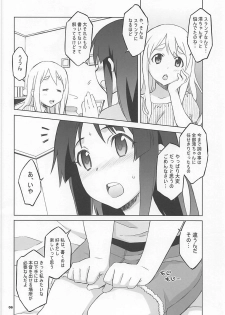 (C78) [Wagamama Dou (Syowmaru, NIO)] Mugi Mio!! (K-ON!) - page 4