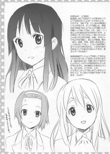 (C78) [Wagamama Dou (Syowmaru, NIO)] Mugi Mio!! (K-ON!) - page 19