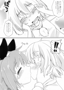 (C93) [Mofu Shippo Lab (Subaru.)] Wanko no Tadashii Shitsuke Kata (Touhou Project) - page 18