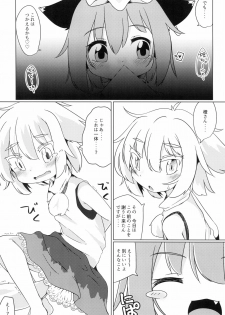 (C93) [Mofu Shippo Lab (Subaru.)] Wanko no Tadashii Shitsuke Kata (Touhou Project) - page 13