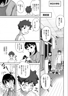 [Anthology] Shoujo Kumikyoku 7 - page 44