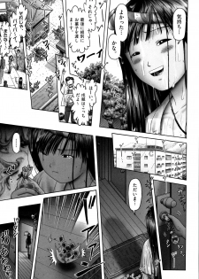 [Anthology] Shoujo Kumikyoku 7 - page 34