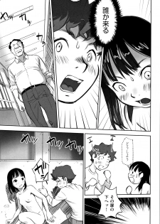 [Anthology] Shoujo Kumikyoku 7 - page 48