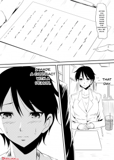 [Mikezoutei] Akuma ni Tamashii o Utta haha ga Inma Bitch e to Henbo Shite iku Hanashi | A Story Where My Mom Turns Into a Bitch [English] {Doujins.com} [Incomplete] - page 2