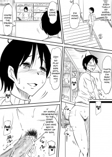 [Mikezoutei] Akuma ni Tamashii o Utta haha ga Inma Bitch e to Henbo Shite iku Hanashi | A Story Where My Mom Turns Into a Bitch [English] {Doujins.com} [Incomplete] - page 22
