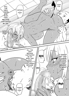 [Mikezoutei] Akuma ni Tamashii o Utta haha ga Inma Bitch e to Henbo Shite iku Hanashi | A Story Where My Mom Turns Into a Bitch [English] {Doujins.com} [Incomplete] - page 39