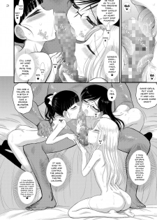 [BLACK DOG (Kuroinu Juu)] Doyoubi no Joshi wa Gaman Dekinai | Saturday Girls Can't Hold It In (Bishoujo Senshi Sailor Moon) [Digital]  [English] {Doujins.com} - page 24