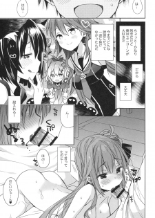 (COMIC1☆13) [ciaociao (Araki Kanao)] Unicorn wa Orikou (Azur Lane) - page 6