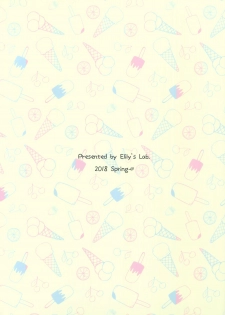 (COMIC1☆13) [Elily's Lab. (Ricca)] Onii-chan no Koto nanka Zenzzen....../// - page 22
