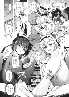 (COMIC1☆13) [K+W (sasachinn)] Hatsu Suzux! (Kantai Collection -KanColle-) - page 9