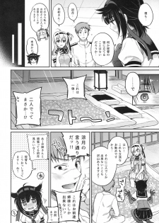 (COMIC1☆13) [K+W (sasachinn)] Hatsu Suzux! (Kantai Collection -KanColle-) - page 5