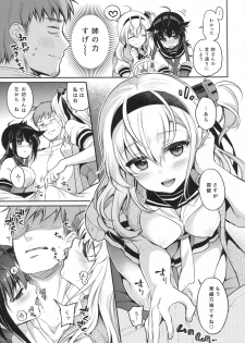 (COMIC1☆13) [K+W (sasachinn)] Hatsu Suzux! (Kantai Collection -KanColle-) - page 6