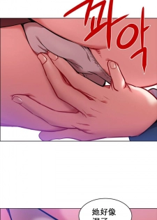 rental girls AV租片女郎 1-3 Chinese - page 31