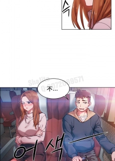 rental girls AV租片女郎 1-3 Chinese - page 23