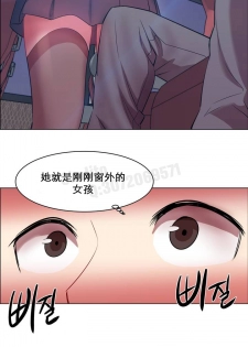 rental girls AV租片女郎 1-3 Chinese - page 17