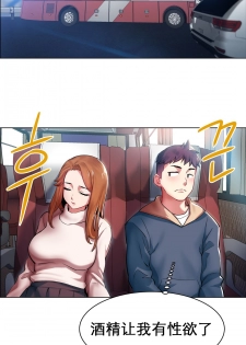 rental girls AV租片女郎 1-3 Chinese - page 36