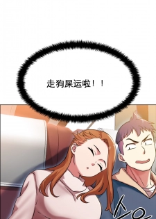 rental girls AV租片女郎 1-3 Chinese - page 49