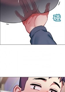 rental girls AV租片女郎 1-3 Chinese - page 30