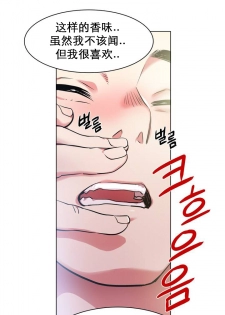 rental girls AV租片女郎 1-3 Chinese - page 34