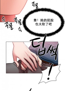 rental girls AV租片女郎 1-3 Chinese - page 37