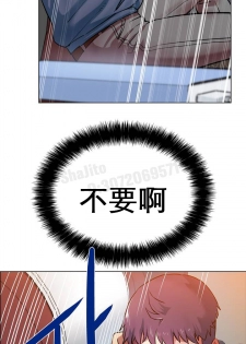 rental girls AV租片女郎 1-3 Chinese - page 19