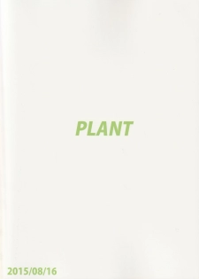 (C88) [PLANT (Tsurui)] Oshiete MY HONEY 2 Zenpen (THE IDOLM@STER) (English) [PrettyBoy] - page 34