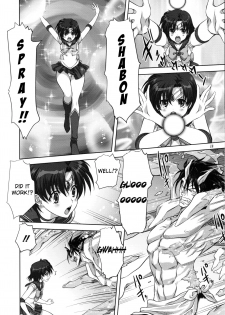 (COMIC1☆7) [Mitarashi Club (Mitarashi Kousei)] Ami-chan to Issho (Bishoujo Senshi Sailor Moon) [English] [Belldandy100] [Decensored] - page 17