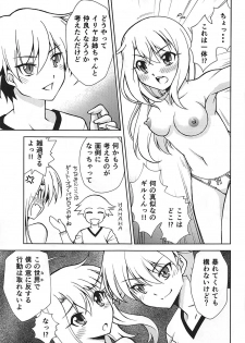 (C93) [ARCHANGEL (Ayanokouji Haruka)] PRISMA FLASH (Fate/kaleid liner Prisma Illya) - page 6