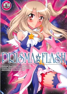 (C93) [ARCHANGEL (Ayanokouji Haruka)] PRISMA FLASH (Fate/kaleid liner Prisma Illya)