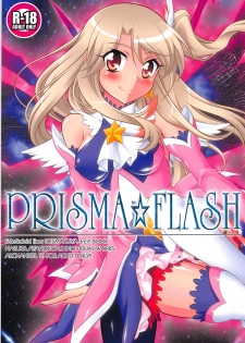 (C93) [ARCHANGEL (Ayanokouji Haruka)] PRISMA FLASH (Fate/kaleid liner Prisma Illya) - page 1