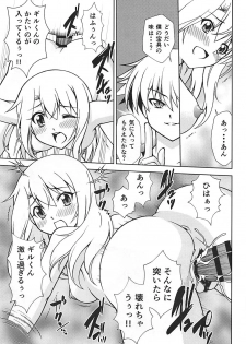 (C93) [ARCHANGEL (Ayanokouji Haruka)] PRISMA FLASH (Fate/kaleid liner Prisma Illya) - page 14