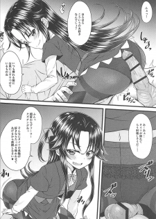 (SC2018 Summer) [GUILTY HEARTS (Samidare Setsuna)] Dragon Slayers! (Ryuuou no Oshigoto!) - page 3