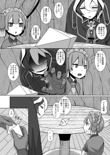 [Pollinosis (Shinkuu Tatsuyakei)] Chiyu no Ibutsu (Made in Abyss) [Digital] - page 3