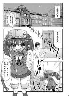 [Bocchi Koubou (Rutubo)] Ryuujou-chan Junai Bon HAPPYEND (Kantai Collection -KanColle-) [Digital] - page 3