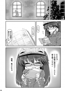 [Bocchi Koubou (Rutubo)] Ryuujou-chan Junai Bon HAPPYEND (Kantai Collection -KanColle-) [Digital] - page 18